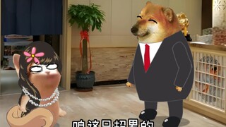 我们只招男的不招女的