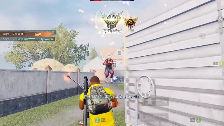 So my teammate was actually talking about me all along!