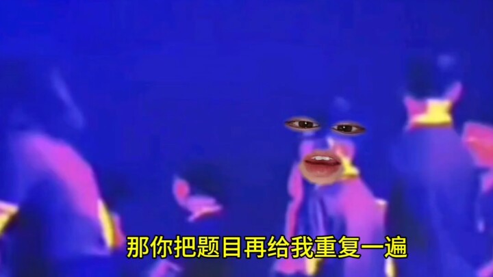 "The Genius's Mental Calculation"