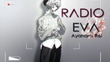 【欧美风/RADIO EVA】联名概念作