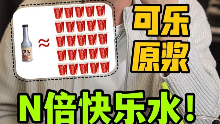 This isn’t just Coke concentrate—it’s the richest man’s concentrate!