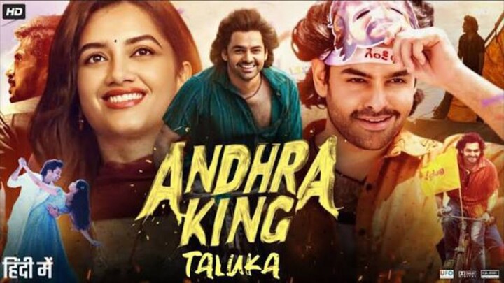 Andhra King Taluka Hindi Dubbed Full Movie 2025 | Ram Pothineni New Action Movie