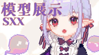 [การแสดงโมเดล Pixel/live2d] Ghost Maid