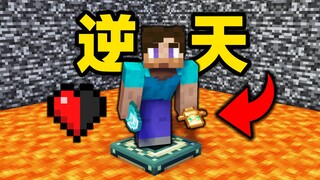 当我被逼入绝境！！【逆天级】