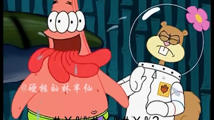 Patrick Star tidak pernah mengecewakan ~ (14)