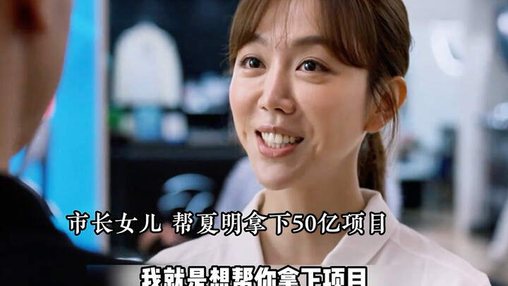 He Yao desperately tries to be herself, so why does everyone only see her father?