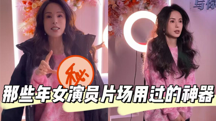 【Li Ruotong】Actresses of Those Years Really Knew How to Warm Up and Cool Down