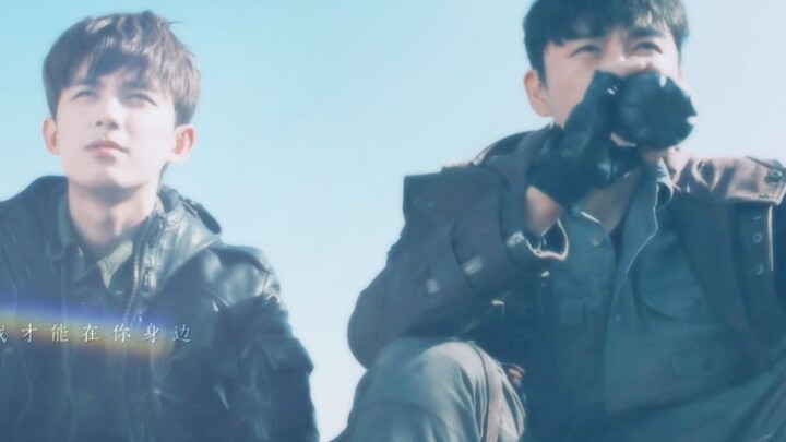 The Sand Sea | Li Cu × Wu Xie | It’s best not to meet someone truly dazzling when you’re young, or y