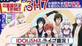 idolish7 S1 eps 12