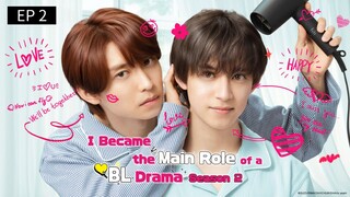 🇯🇵 ¡ ɮɛƈǟʍɛ ȶɦɛ ʍǟɨռ ʀօʟɛ օʄ BL ɖʀǟʍǟ ֆ2 : EP 2 - SUB INDO - Cr.MISBL