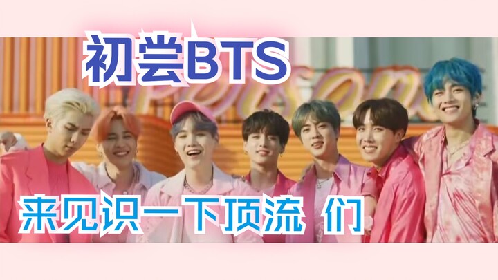 Reaction | BTS | Who fell in love the first time they watched BTS perform?