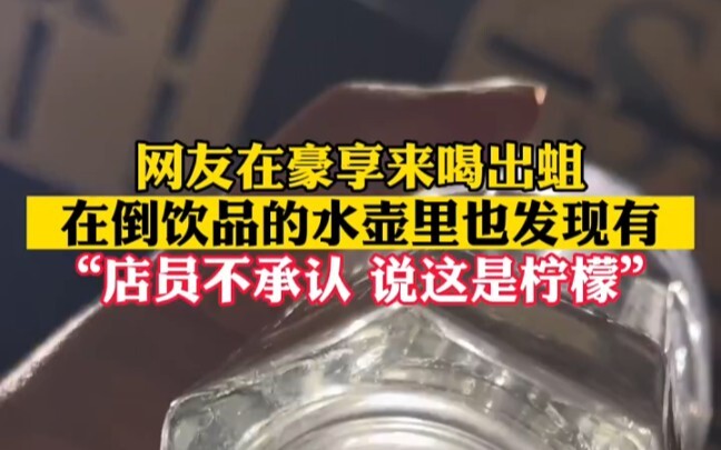 ก่อนหน้านี้มี “ชี้หนูเป็นเป็ด” ต่อมาจึงมี “ชี้หนอนเป็นมะนาว”
