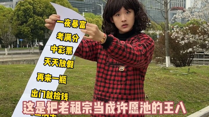 Bertemu seorang mahasiswa yang menjual puding susu rumput ajaib hijau