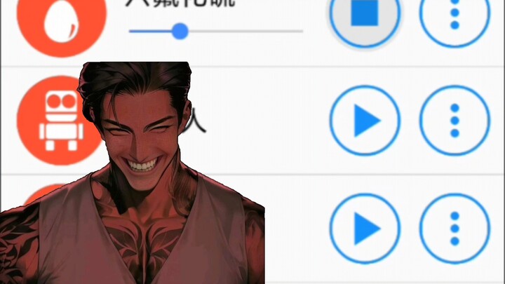 Different Versions of "Come Over"