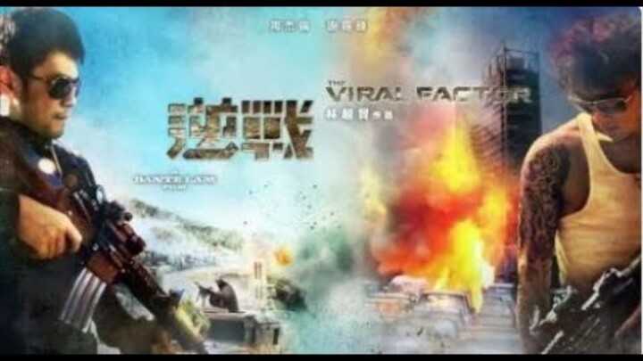 🇨🇳🇭🇰  逆戰  The Viral Factor  2012