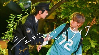 [Vietsub - Tập 1] Sugar Dog Life l シュガードッグライフ