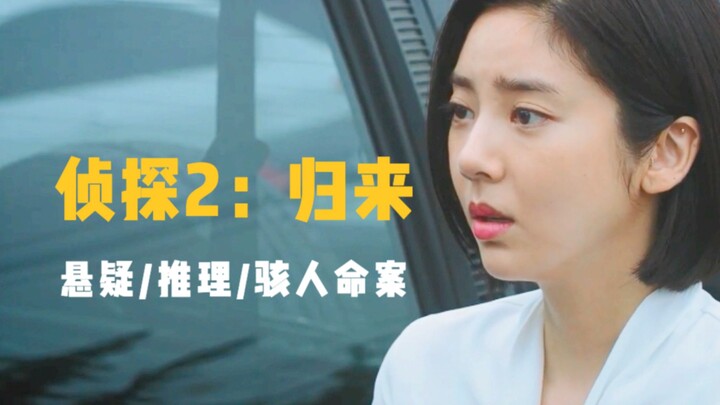 悬疑推理：男子出门买水果时突然失踪，背后隐藏着耸人听闻的真相