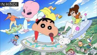 Shinchan invasion alien shiriri in hindi dubbed