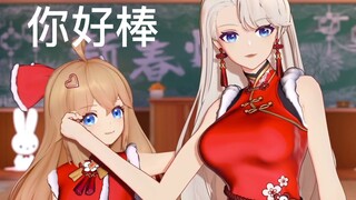 举止轻佻的女人