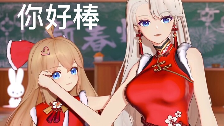 A woman with frivolous behavior