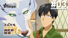 Ẩm Thực Dã Ngoại Tại Dị Giới S2 - Tập 03 (Vietsub)