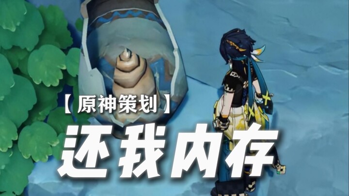 ——นี่แหละคือ “ประวัติศาสตร์ในกระป๋อง”!