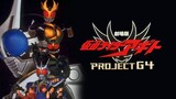 Kamen Rider Agito: Project G4 ( Eng Sub)