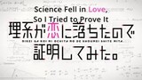 Science fell in love 10