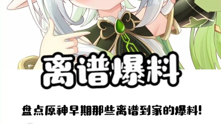 Some people actually believe this? Seeing the Grass God wielding a scythe, I seriously lost it...