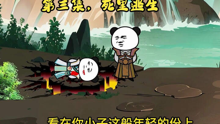 无尽逃亡之死里逃生。