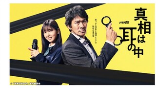 Shinso wa Mimi no Naka Sub indo Eps 8