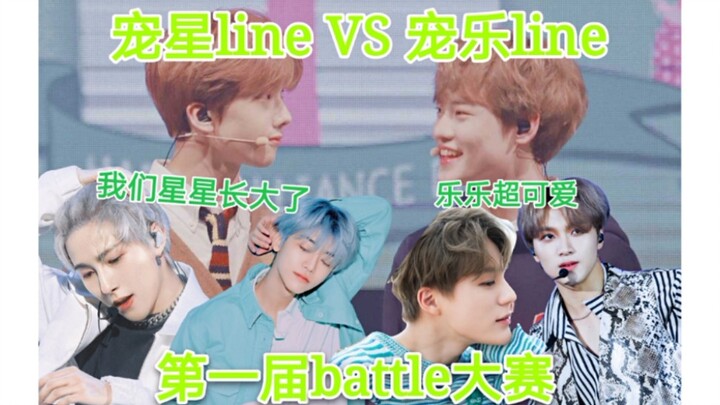 【NCT DREAM】Star-Pampering Line vs. Fun-Pampering Line (a video that unexpectedly turned into a star-
