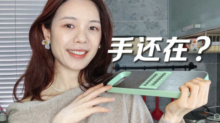 I’ve lived a wild, unrestrained life—I’m not buying a box grater.