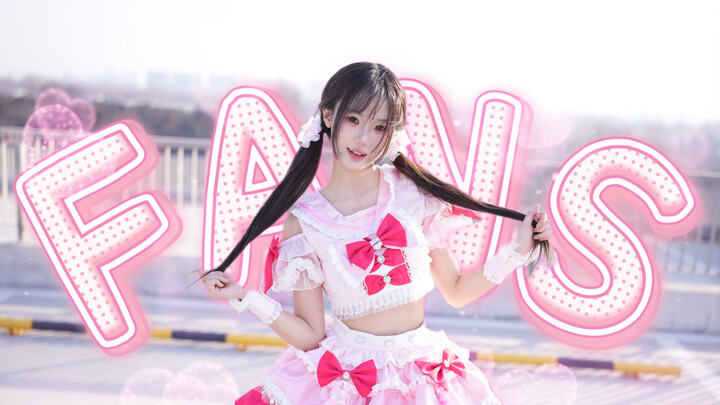 【ช็อกโกแลต】งานวันเกิดอายุ 17 ★จะมาฉลองวันเกิดกับฉันไหม? ☆แฟนคลับ