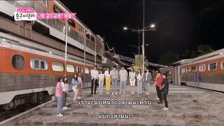 Love Me Actually Ep20 ซับไทย