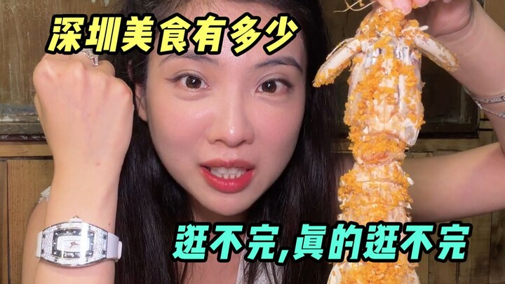 Had a meal at the Underwater World in Shenzhen, then said goodnight with teppanyaki.