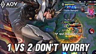 AOV : OMEN GAMEPLAY | 1 VS 2 DON'T WORRY - ARENA OF VALOR LIÊNQUÂNMOBILE ROV COT