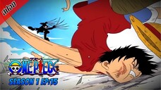 [ สปอยอนิเมะ ] วันพีช ตอนที่ 15 | One Piece ซีซั่น 1 ภาคอีสต์ บลู