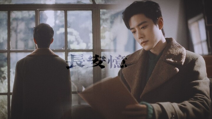 Xiao Zhan | Era Republik Tiongkok · Jalan Ribuan Mil, Angin Dingin Musim Dingin Meniup Pakaian Para 