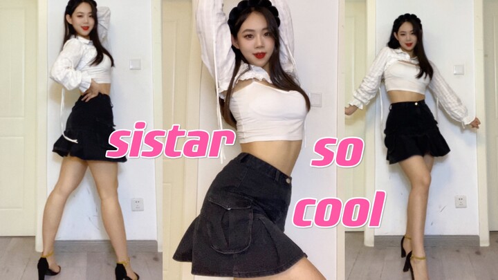 Vertical screen is more terrible than hot is cool sistar so cool dance cover dance second generation