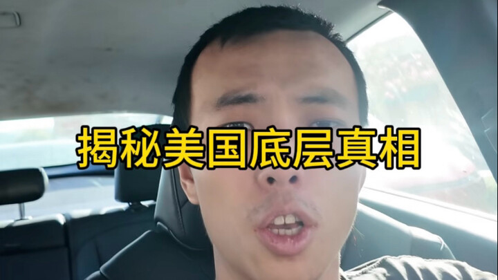 สายฟันเฟืองสหรัฐอเมริกา