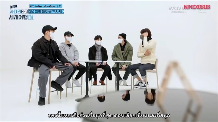 EXO ไต่บันได 3 EP.1 [ซับไทย]