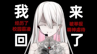 曾是澳洲高中老师，后来被学生诬告丢了工作.jpg