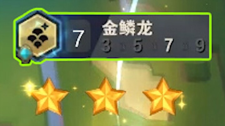 S7.5 สูตรไร้เทียมทานมังกรเกล็ดทอง “ซิ่งจบ” ทุกเกมเล่นสุดโหด ทุกเกมตามฝัน!