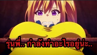 [รีวิวเพลินๆ] Musaigen no Phantom World | ปีศาจในโลกหลากสี