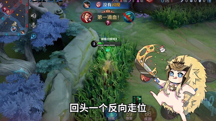 2-9 اللعبة بدأت للتو تصبح ممتعة — اليوم الـ1163 لماتشاو وهو يزرع الأرز