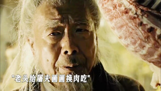 Two pounds of mutton, I'll draw you a Zhong Kui