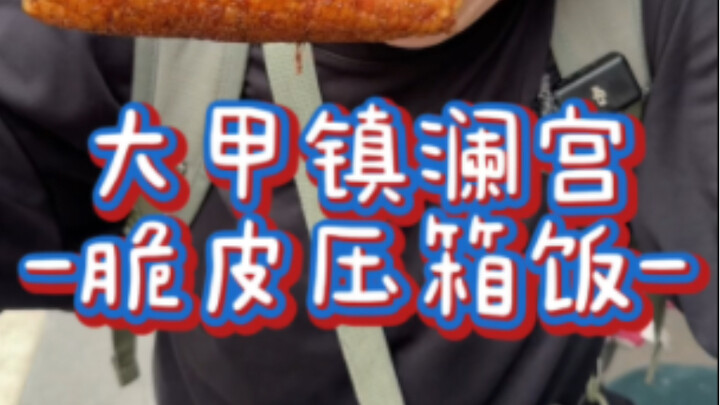 5 Bola Talas Susu Besar & Babi | Vlog Mulutku