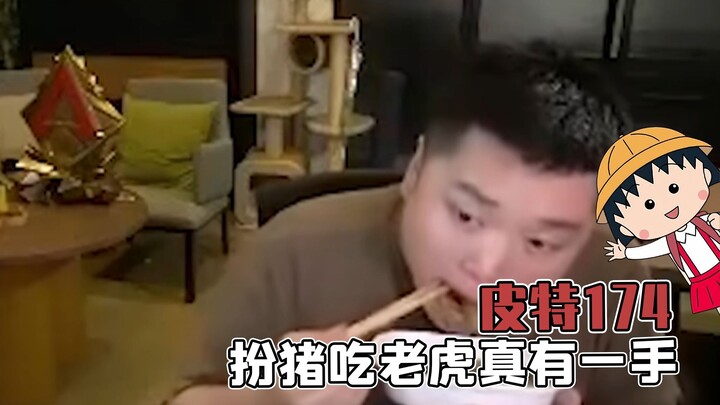 Ternyata dia cuma berpura-pura lemah untuk mengalahkan lawan, aku malah mengira memang begitu adanya