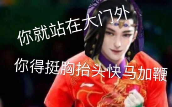 [Shan Liu’s iconic scene: Boss Taiyin teaches how to catch the sword on screen]